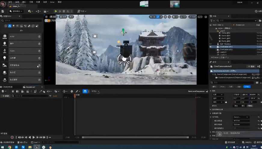 火星时代虚幻引擎大师班2023年UE教程,课程,第3张 火星时代虚幻引擎大师班2023年UE教程,课程,第3张