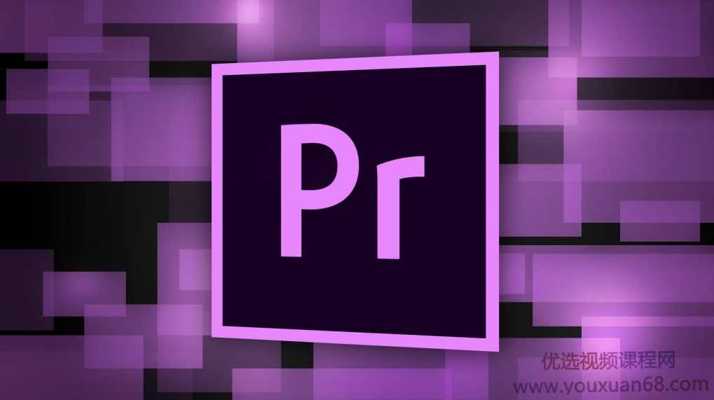 Adobe Premiere CC (PR视频剪辑)视频教程,学习,运动,第1张