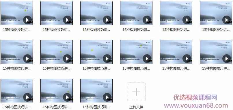 15种手机摄影拍照构图技巧视频教程,摄影,构图技巧,第2张