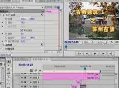 PR视频教程全集-18天学完PR CS6软件视频教程全集,课程,第1张