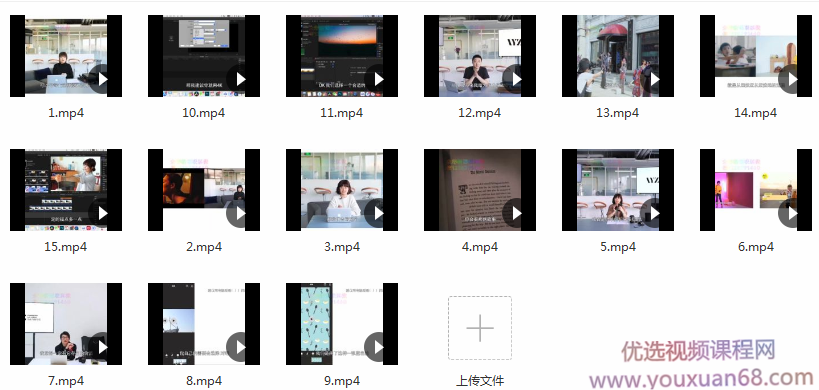 爱燕子摄影学院丨Vlog视频课程,课程,摄影,第2张