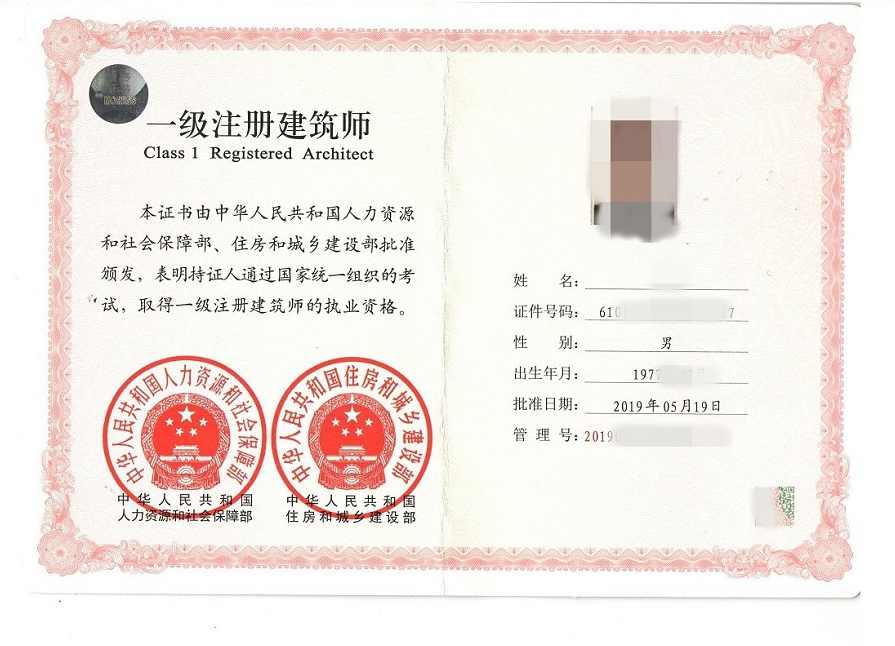 （建筑工程)全国注册城市规划师全套培训学习视频全15G（管理+实务+规划+相关知识）