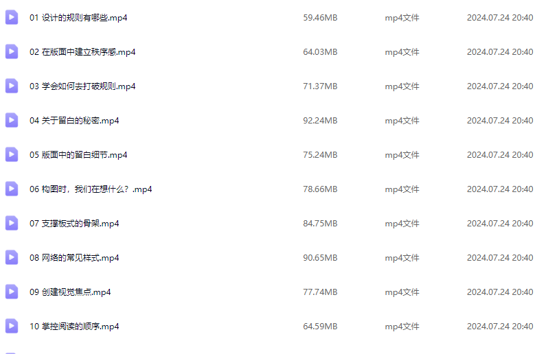 k先生趣味平面设计说明书,课程,发展,专业,直播,微信,第3张