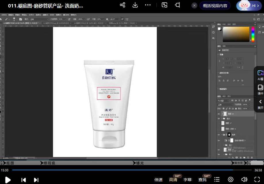 响马学院2023静物精修研修课,课程,第3张