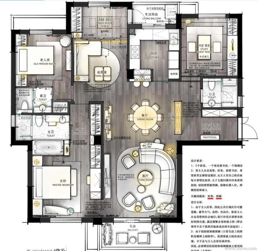 平面户型优化与施工图规范知识教程全