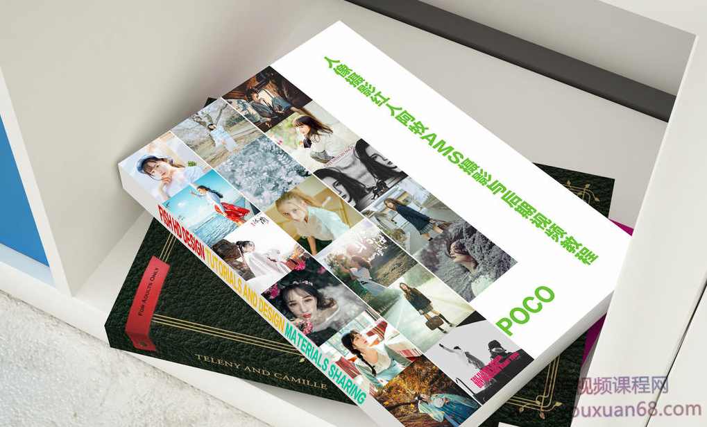 阿牧ams摄影私教视频教程（第四期+第五期）