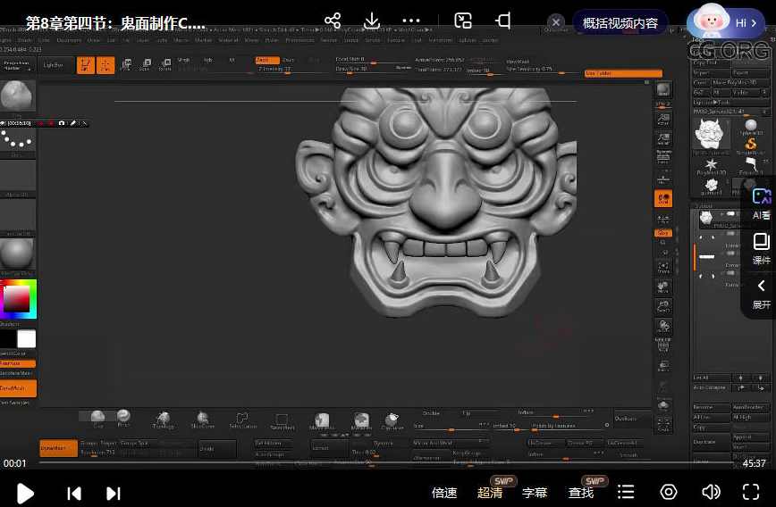 zbrush和服二次元角色案例教学,课程,第3张
