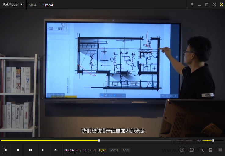 【室内设计】三哥室内空间方案设计及户型优化视频课程,课程,学习,沟通,第3张