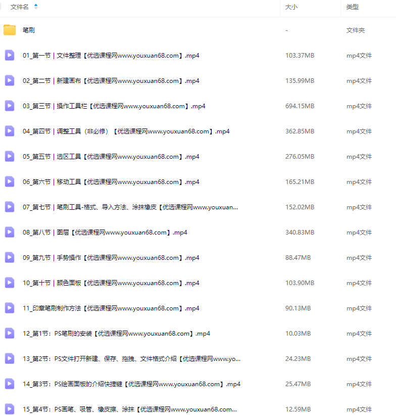 蓉儿年度商业插画六合一系统课,课程,直播,视觉效果,构图技巧,第2张