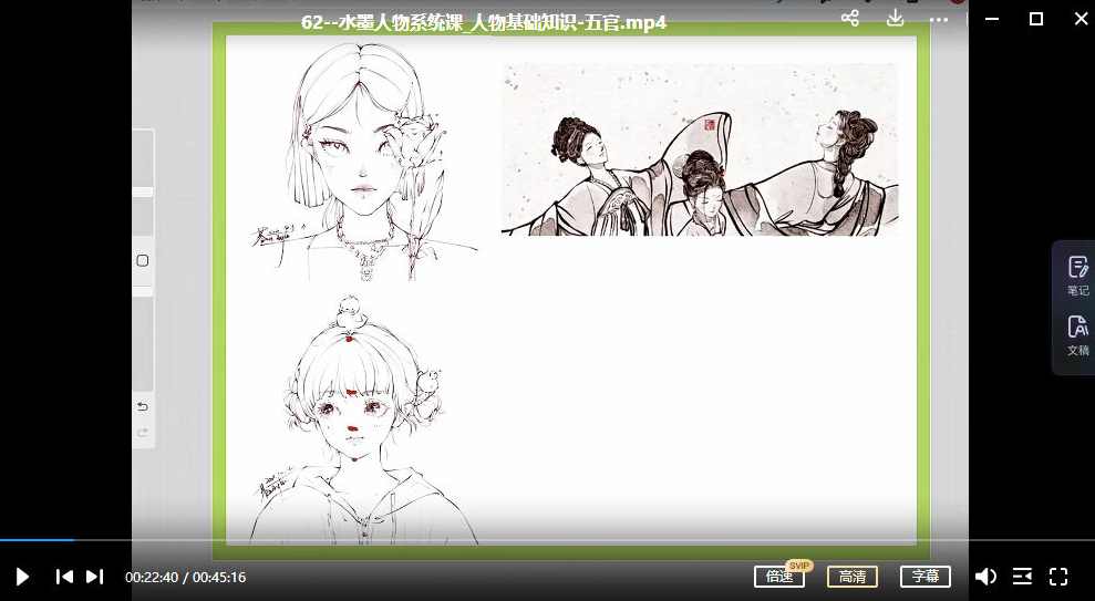 蓉儿年度商业插画六合一系统课,课程,直播,视觉效果,构图技巧,第3张