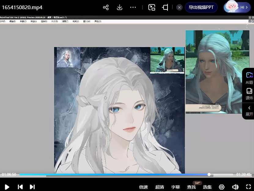 战翼海培日系插画第6期2022年,课程,第3张