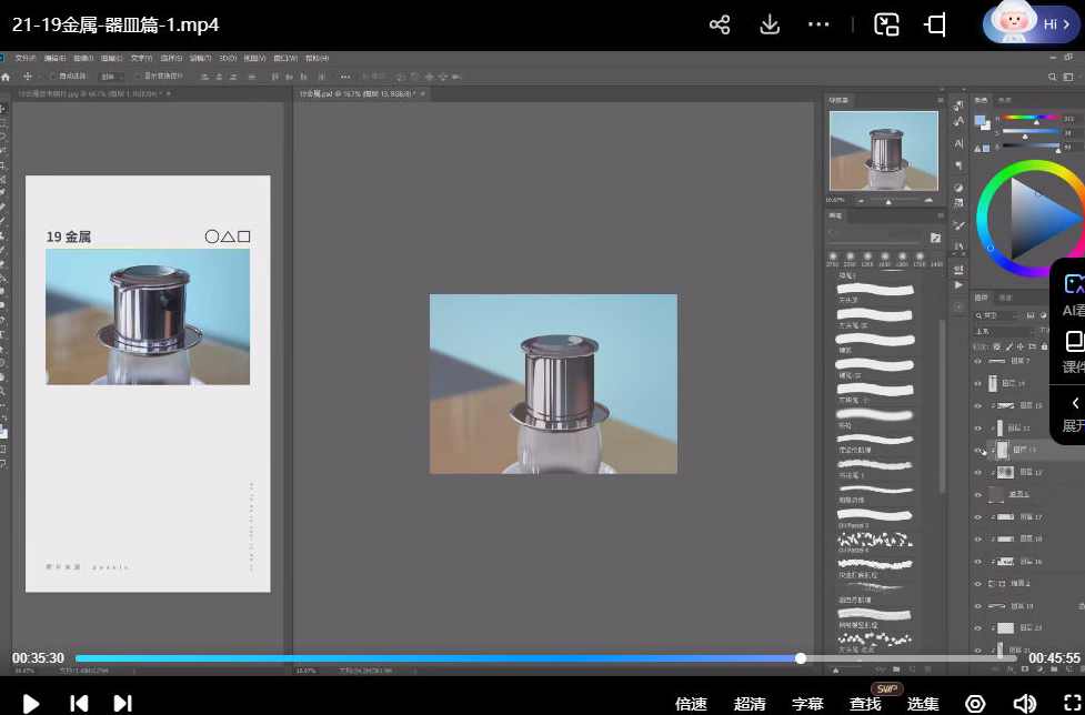 风绽主观概括特训营,课程,第3张