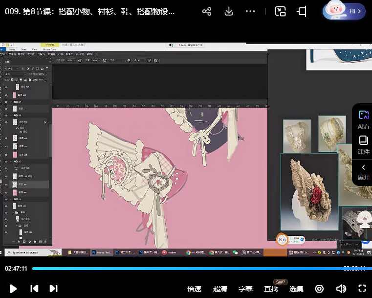 刘大狸子服饰设计立绘专项课2023,课程,第3张