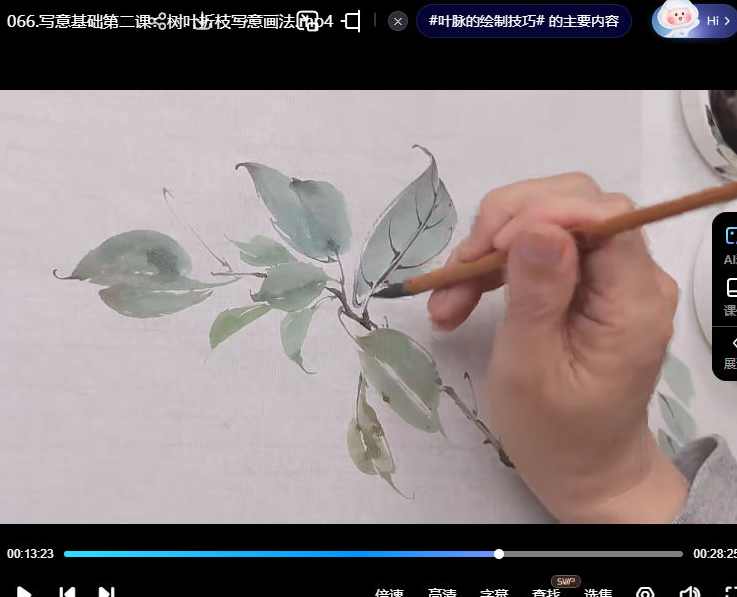 月升绘馆国画基础课,课程,第3张