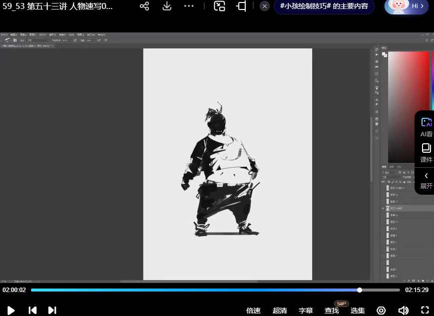 辛夫D第十期场景氛围设计课2024,课程,第3张