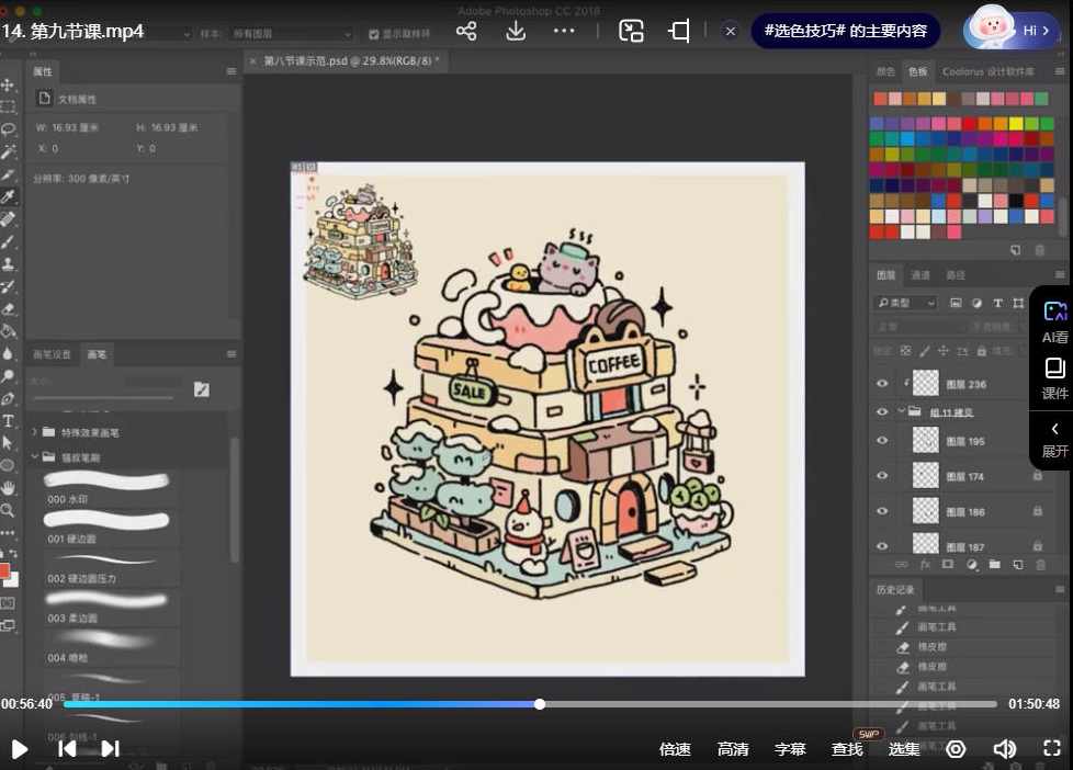 猫叔小屋速写团练第1期2024年6月,课程,第3张 猫叔小屋速写团练第1期2024年6月,课程,第3张