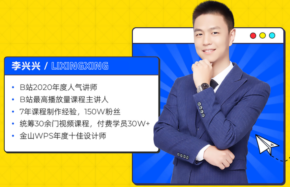 李兴兴：剪辑实战训练营,课程,学习,专业,直播,影视,第1张