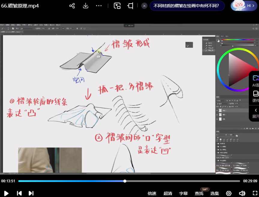 Luffypig人像漫改系统训练班2023,课程,第3张 Luffypig人像漫改系统训练班2023,课程,第3张