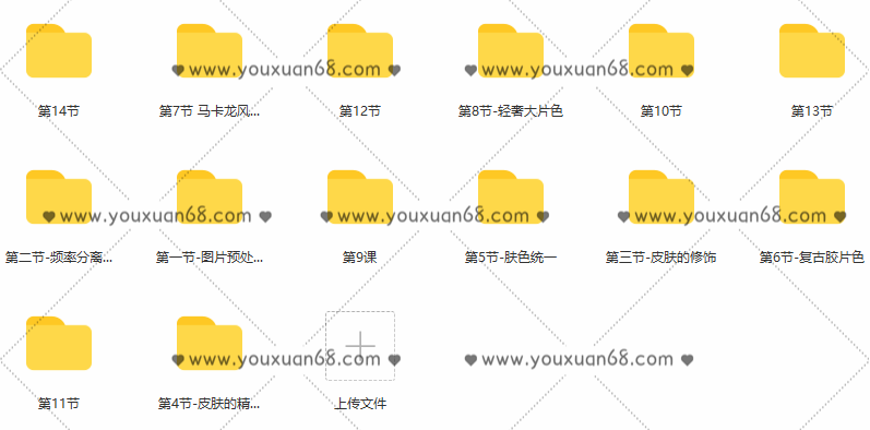 商业修图全能课程第2期【画质还行有素材】,课程,电子商务,摄影,第2张