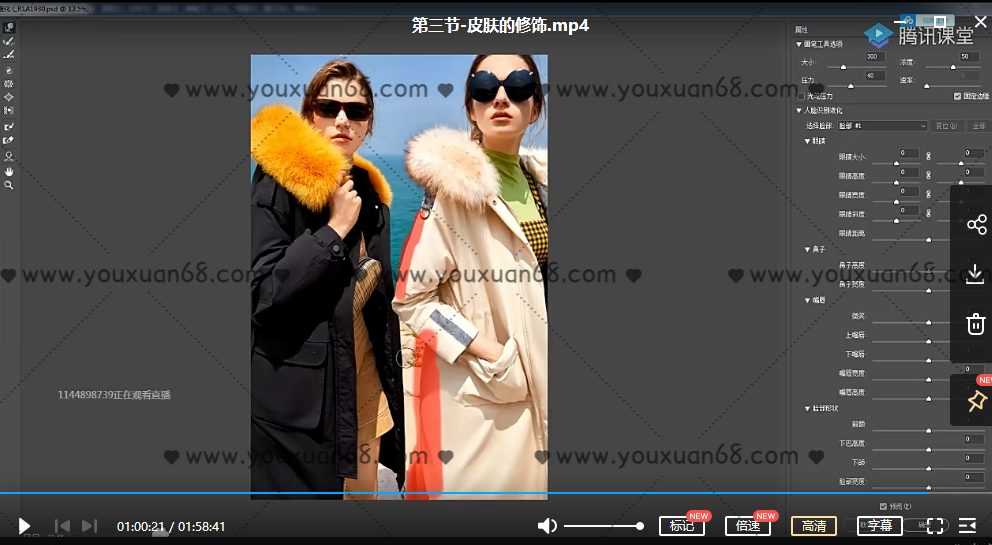 商业修图全能课程第2期【画质还行有素材】