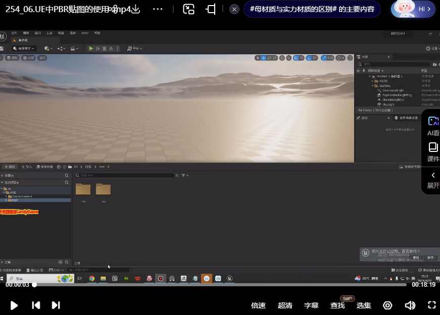 雨哥田哥高精次时代1V1特训班MAYA+ZBRUSH+UE5,课程,男人,第3张 雨哥田哥高精次时代1V1特训班MAYA+ZBRUSH+UE5,课程,男人,第3张