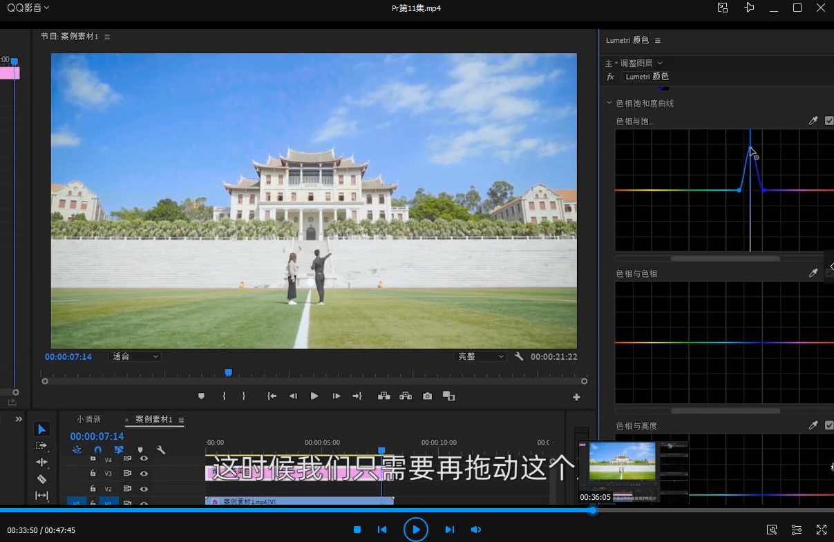 李兴兴PR视频剪辑通关秘籍+PR剪辑上分攻略,攻略,第5张