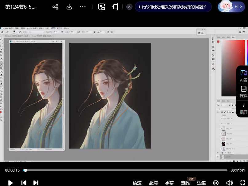 珊子半厚涂微写实+古风水墨插画课,课程,接单平台,第3张