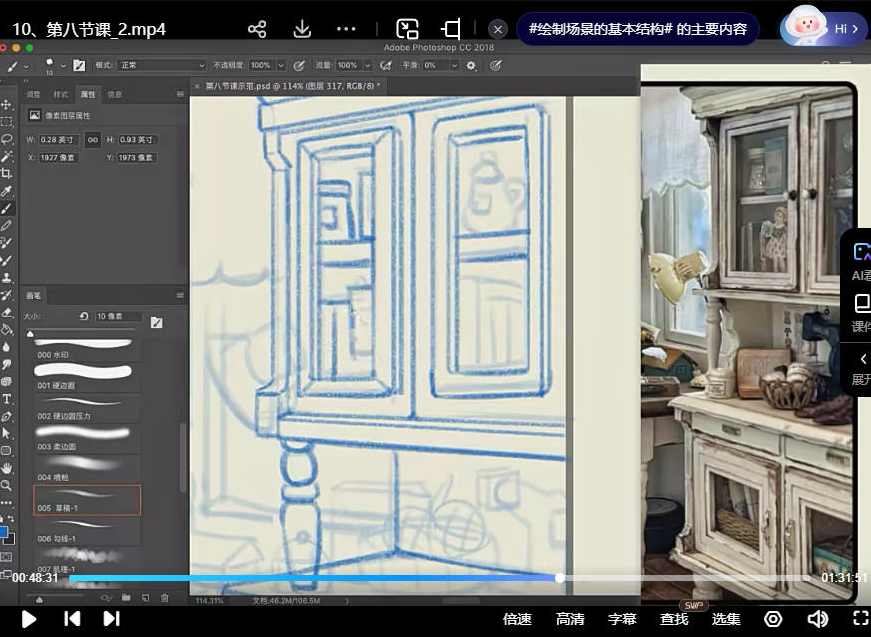 猫叔零基础速写团练第四期2023,课程,第3张
