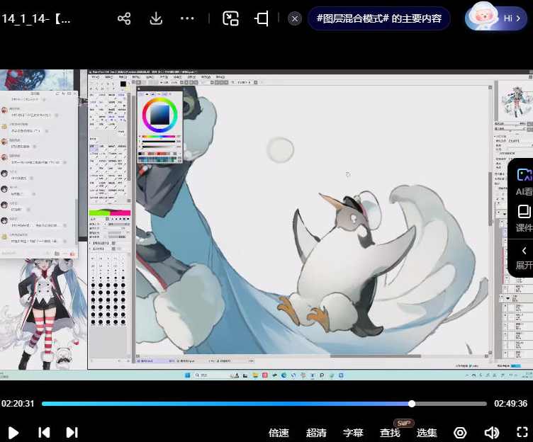 莫那CG绘画直播课系统班33期2024,课程,直播,第3张