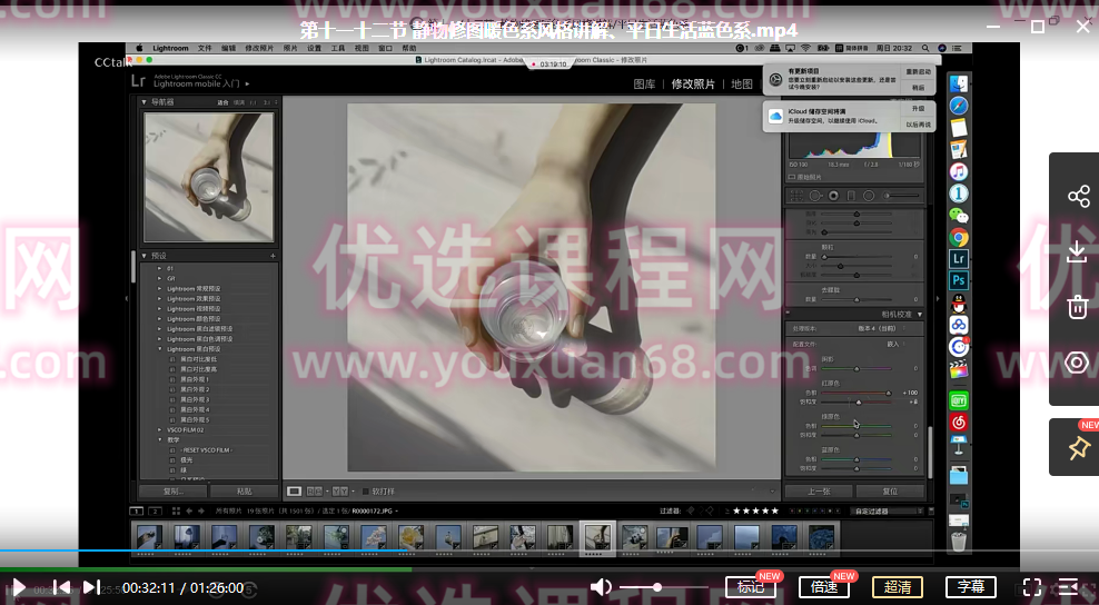 陈宇学长的摄影课堂,课程,摄影,第3张