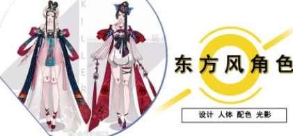 彭倩东方风精品设计第1期+第2期