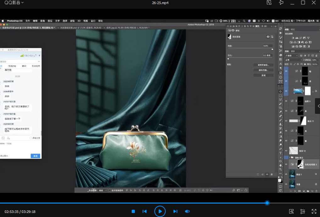 周大杰产品精修第26期2020年【画质不错有部分素材】,第4张