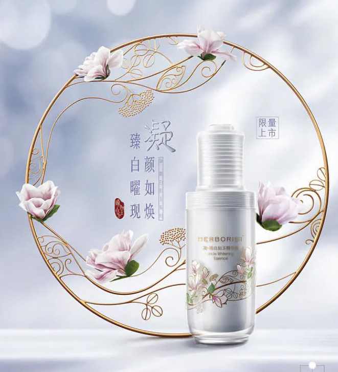 周大杰产品精修第26期2020年【画质不错有部分素材】,第1张