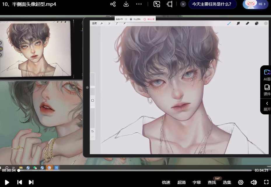 gua老师基础特训班第11期2023年12月结课,课程,学习,第3张