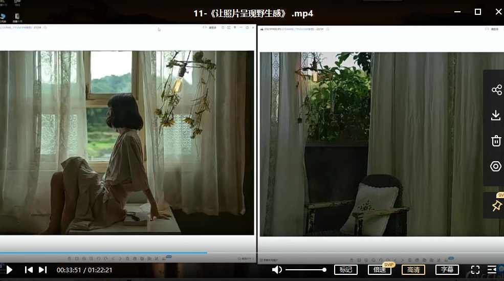 微醺十月摄影班2022年2月结课【画质一般只有视频】,课程,沟通,摄影,第3张