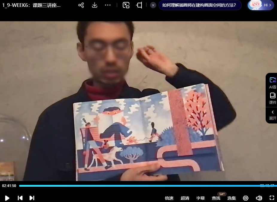 董颖达的图像语言分析与实践课2023,课程,学习,第3张