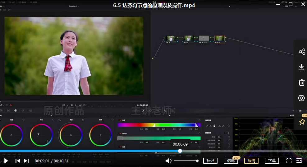 职业剪辑师-成长大班【画质还行有素材】,课程,专业,理解,成长,第4张