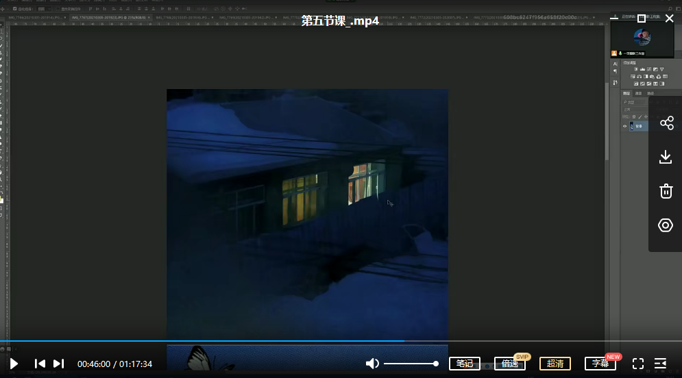 一页君摄影调色班第三期2021【画质不错】,摄影,第4张