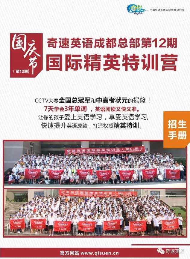 初中英语 阅读题型分类大突破全6讲