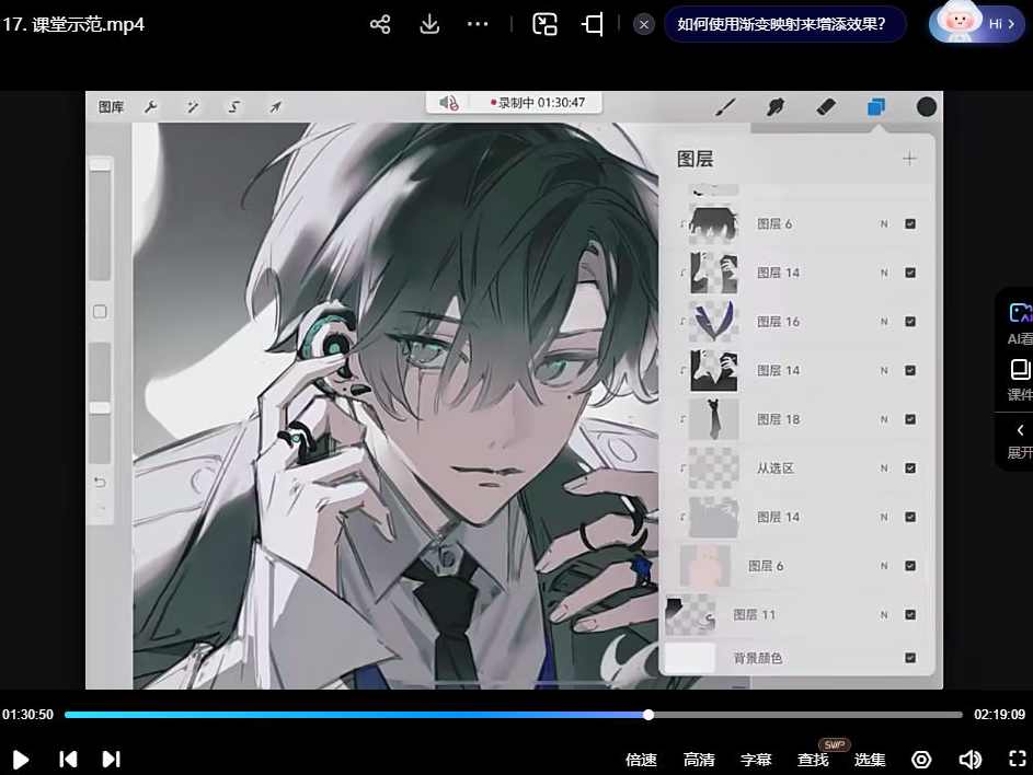 藤原北泽少年系插画设计课第1期2023,课程,第3张