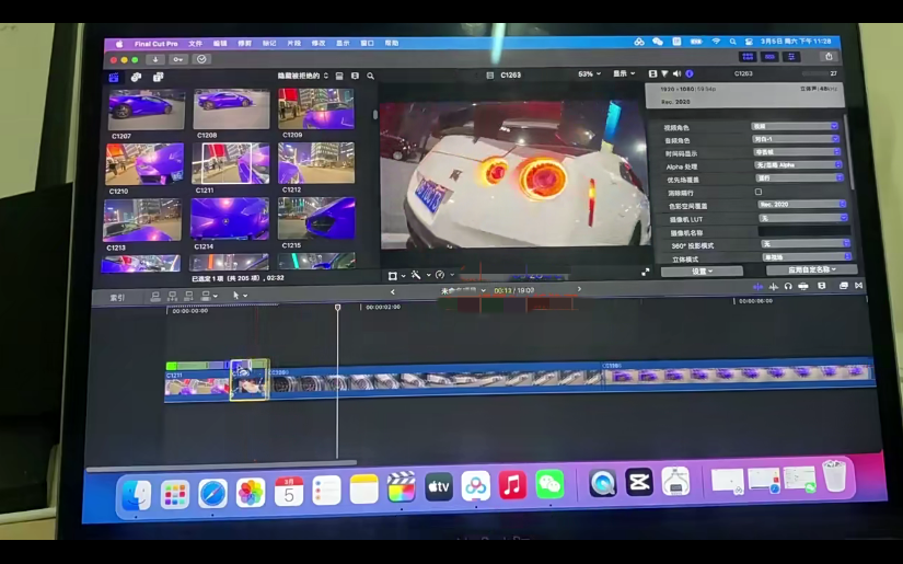 灰原丝滑运镜剪辑实战课