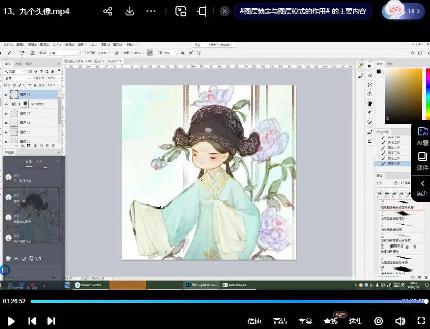 拾年不归小尺寸头像团练2024,课程,第3张
