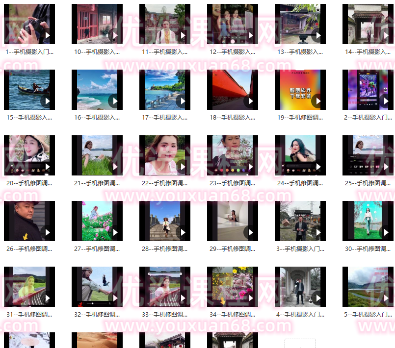 大摄狼·邹总 手机摄影构图教程，零基础学会手机摄影构图,课程,学习,模板,摄影,拍摄技巧,第2张