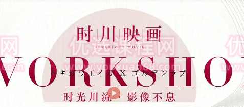 时川映画v猫导演婚礼摄影教学合集，124组前期摆姿课