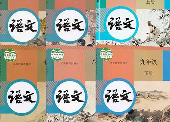 初中语文 初中必读名著精讲与写作提高全7讲