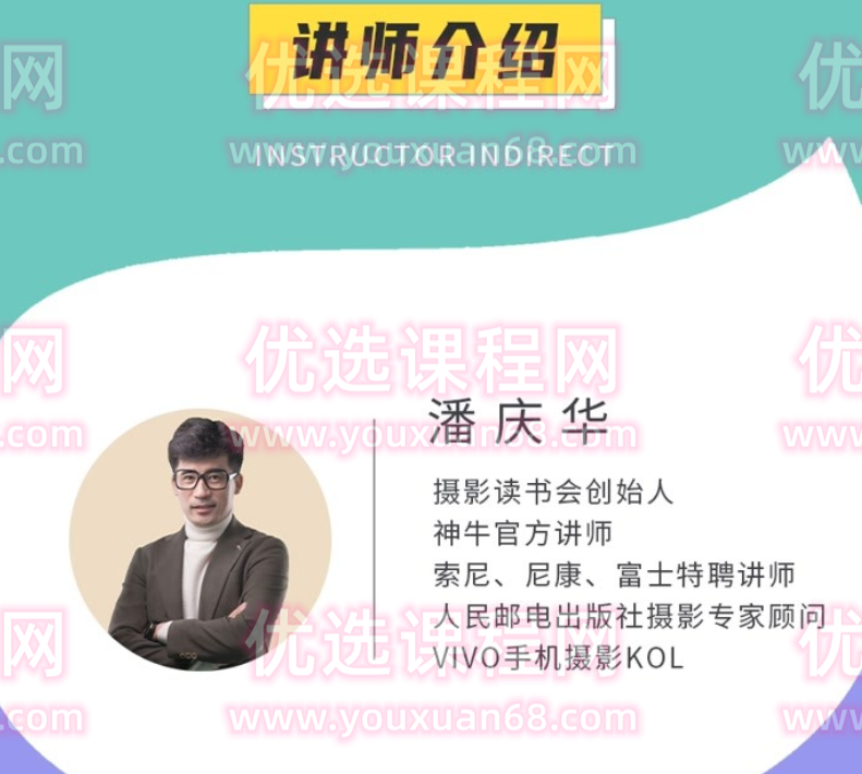 摄影读书会-零基础学手机摄影——亲子版