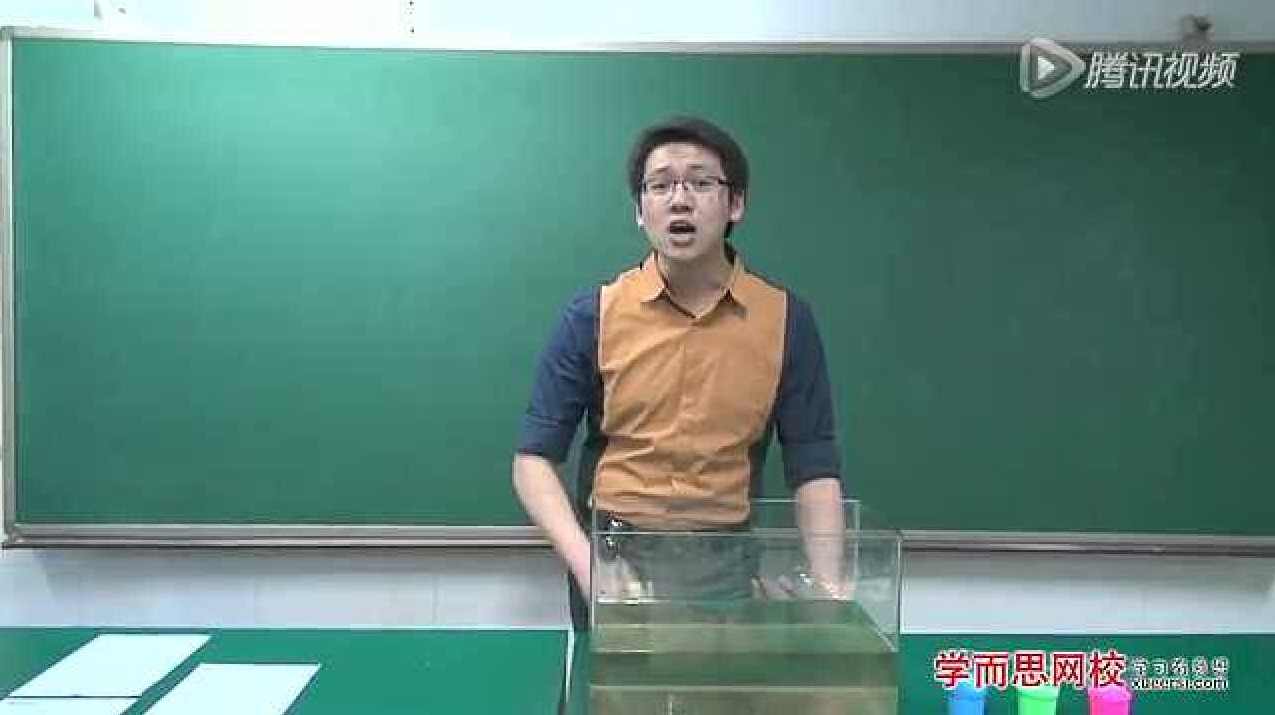（陈潭飞)初三化学中考总复习（通用版）