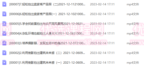 摄影读书会-手机摄影实战技巧潘庆华老师主讲,学习,摄影,第2张