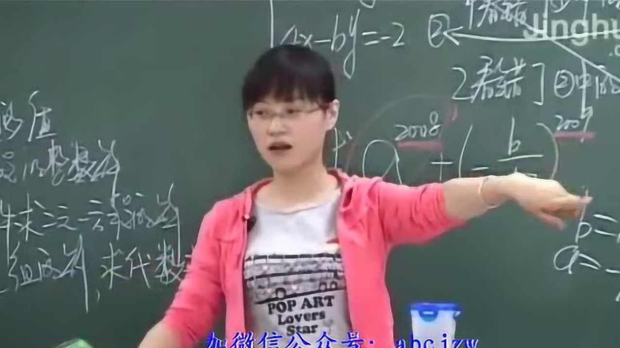 崔莉初中复习冲刺视频 中考赢在起跑线