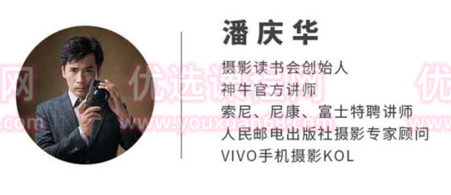 摄影读书会-假期出游如何在照片中C位出道?——手机摄影实战篇,摄影,第1张 摄影读书会-假期出游如何在照片中C位出道?——手机摄影实战篇,摄影,第1张